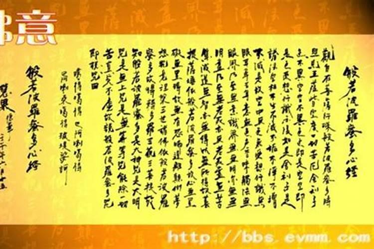 真太阳时八字排盘看喜用神