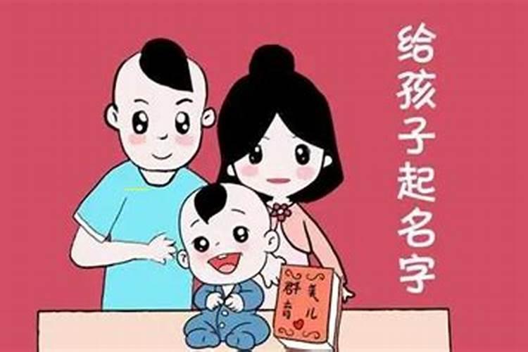 根据生辰八字测婚期的