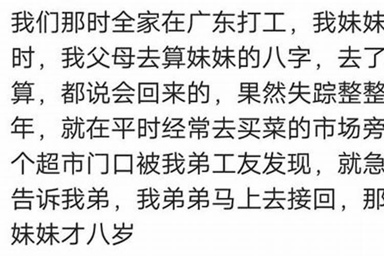 算命的说我有两段婚姻啥意思