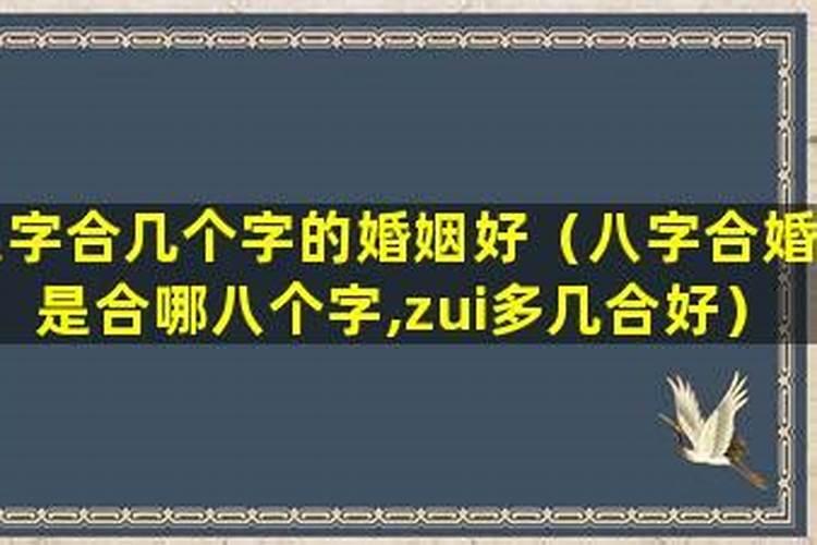 男方本命年不能结婚还是女方本命年不能结婚