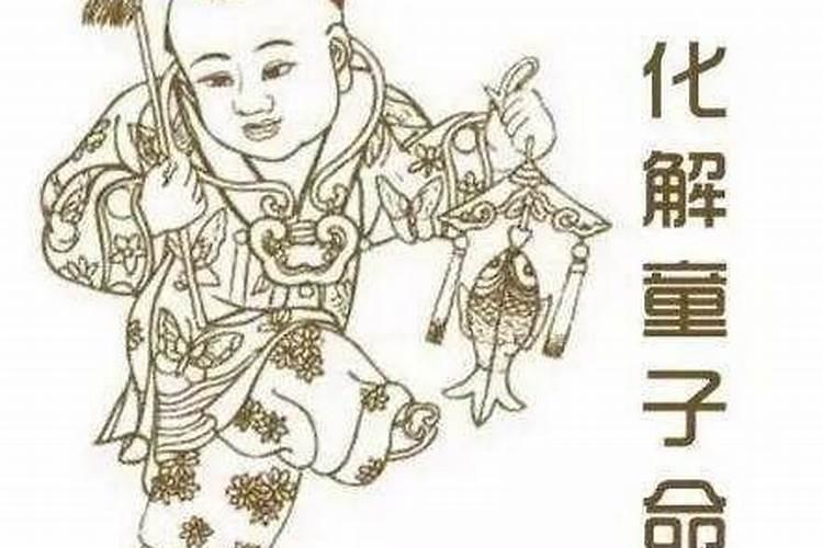 师傅还阴债价格