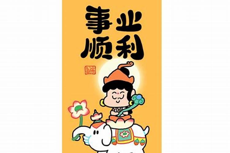 今年属什么属相的犯太岁