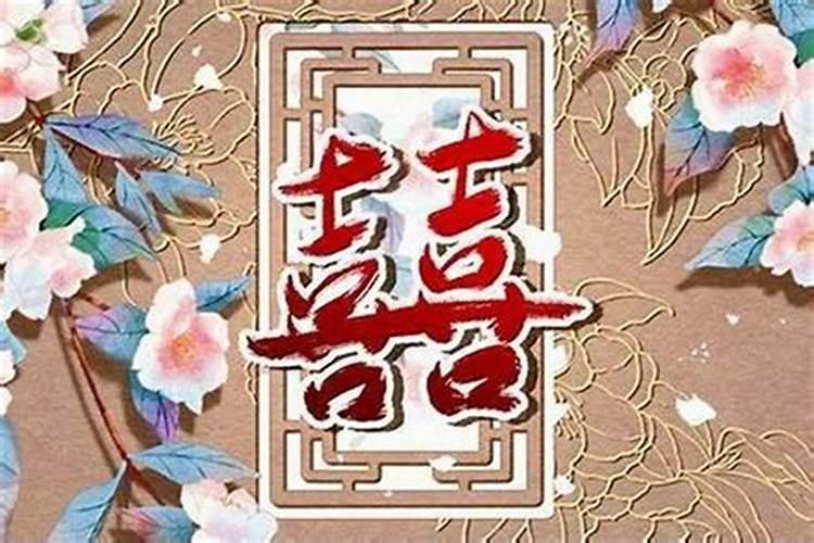 生日看合不合适