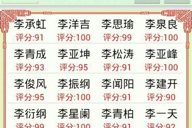 八字合婚如何用姓名算姻缘