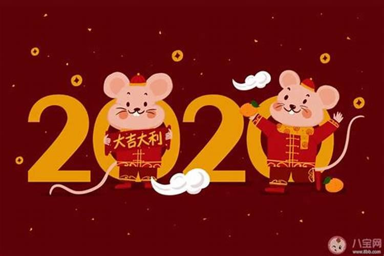 今年本命年的多大2020