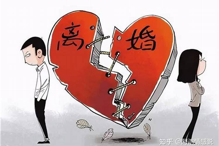 梦见别人结婚又离婚怎么回事儿