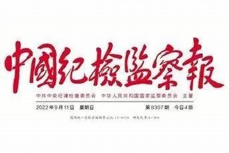 请福建人做法事靠谱吗