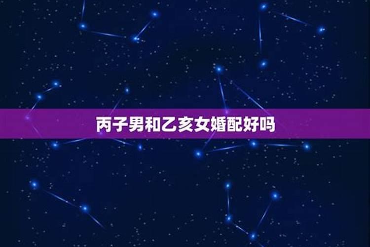 2004年属猴结婚最佳年龄泉中水命