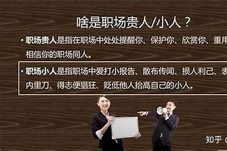 人家都说本命年运气不好是真的么