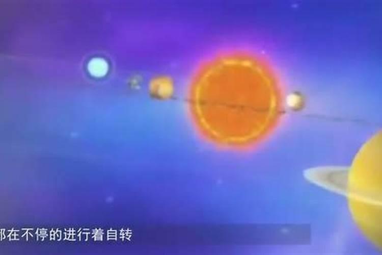 本命年为什么不能看星星了