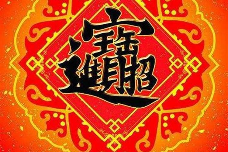 96年阴历七月初一是什么星座