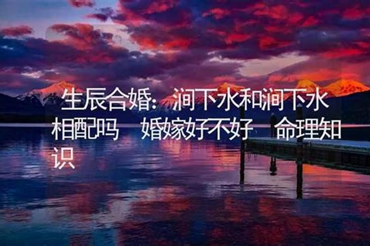 本命年运气反而特别好怎么办