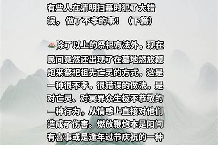 堕胎后是否要超度