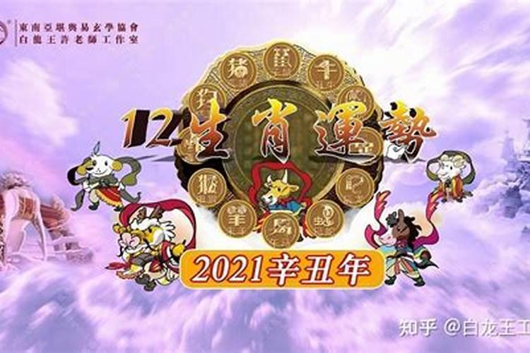 12生肖一周运势预报(8.9-8.15)