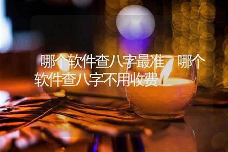 梦见手机爆炸是什么预兆呢