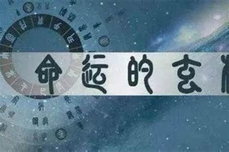 天蝎的上升星座是什么