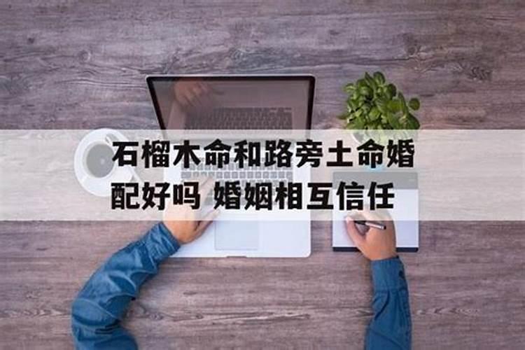 已婚梦见老公和别的女人亲热然后分手了