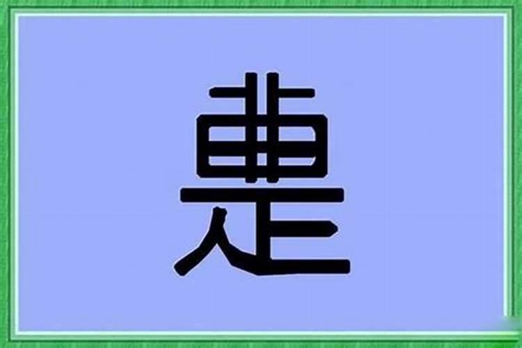 手相和八字哪个更准确一些