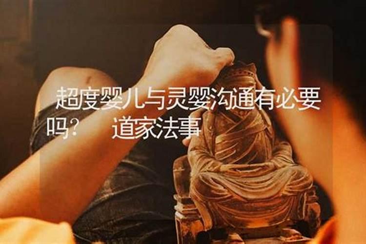 皇帝成长计划2如何提升运势