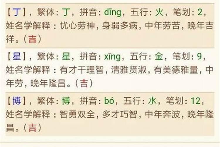 五行缺金水的女孩应该叫什么名字