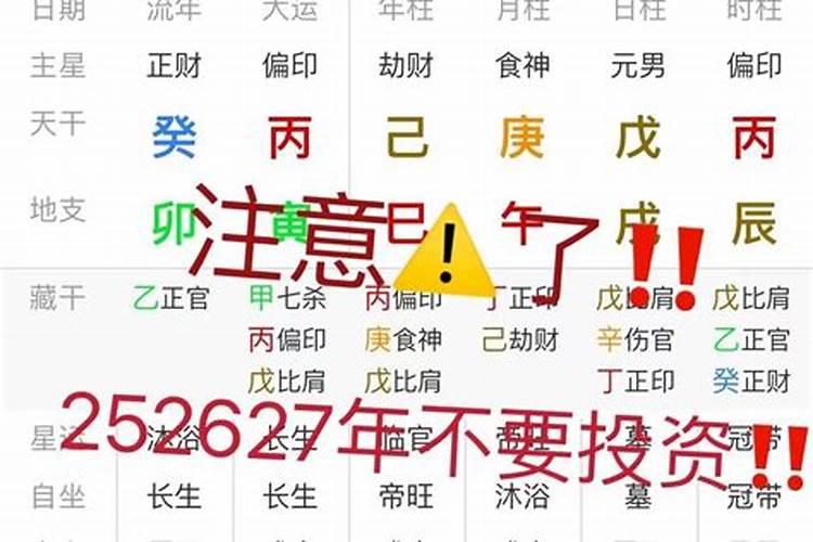 属猴人今年运势2024年十一月运势