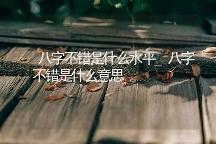 犯太岁摆什么水晶比较好