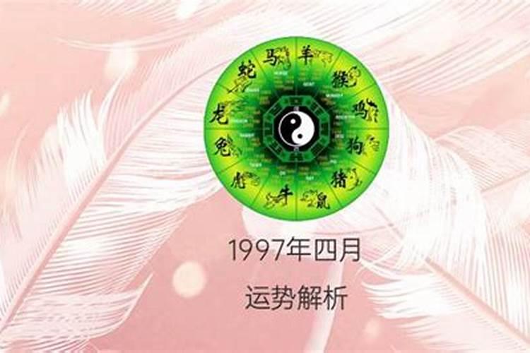 76年属兔女人的命运怎样