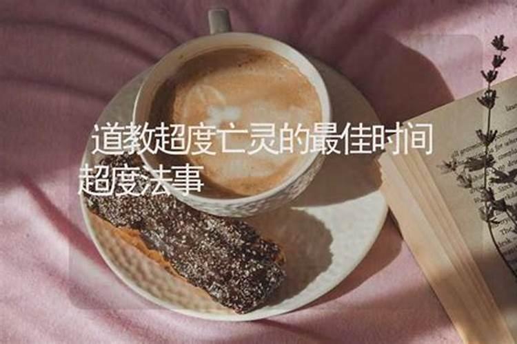 紫薇命格准吗