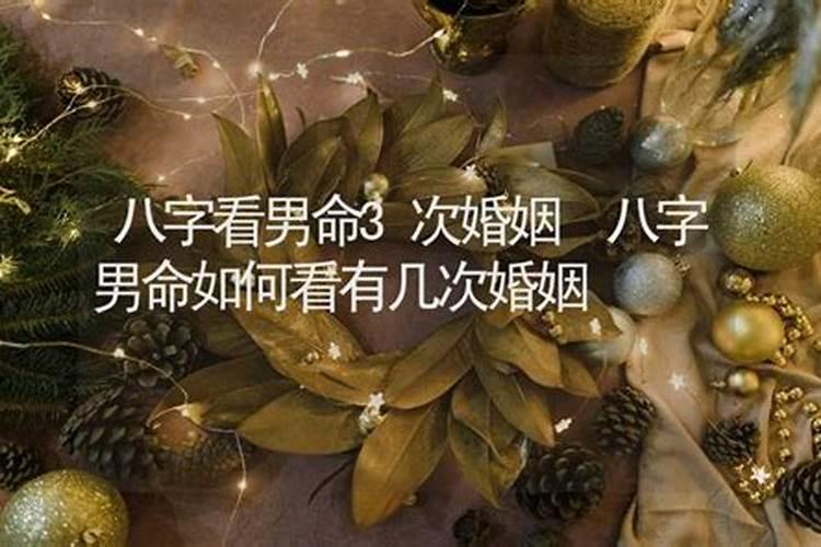 本命年适合戴什么黄金饰品