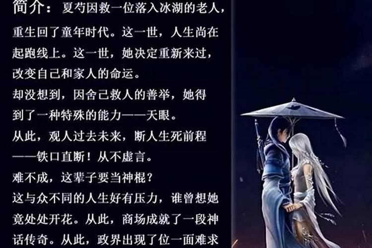 算命说的动婚姻什么意思