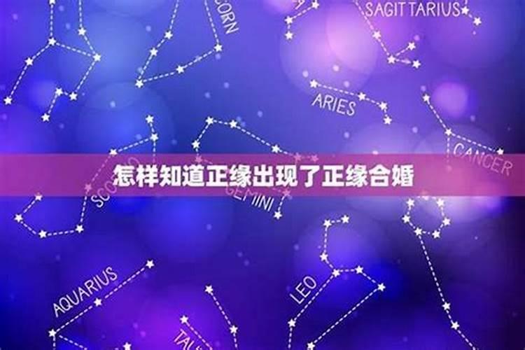 中元节是农历的几月几日是什么星座