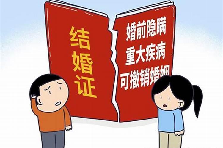 怎么样算婚姻无效