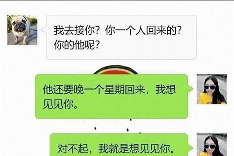 婚姻签下下签怎么办