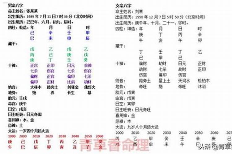 1987年立冬是哪一天