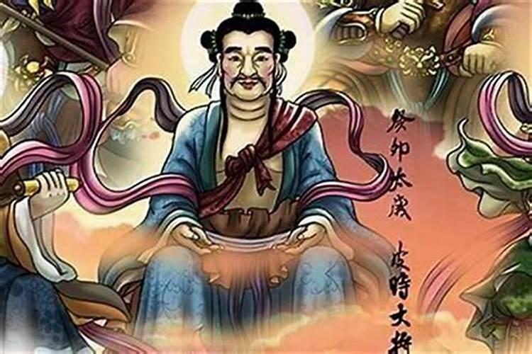 今年太岁当值的是哪一位神仙