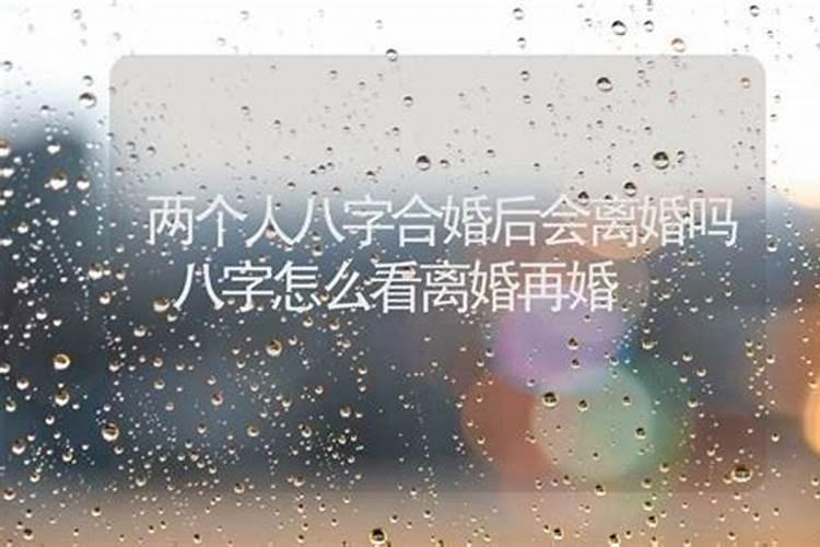 梦见发大水把房子淹没了