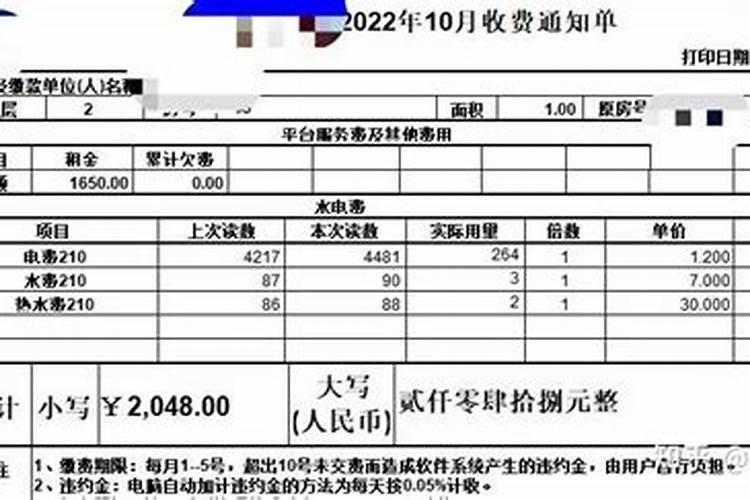 2021年犯太岁最凶的四大生肖化解