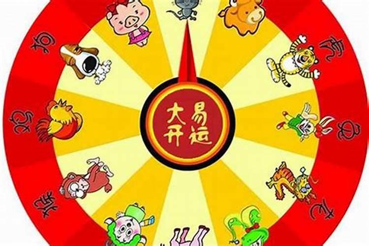 2023年犯太岁的5个属相是迷信吗