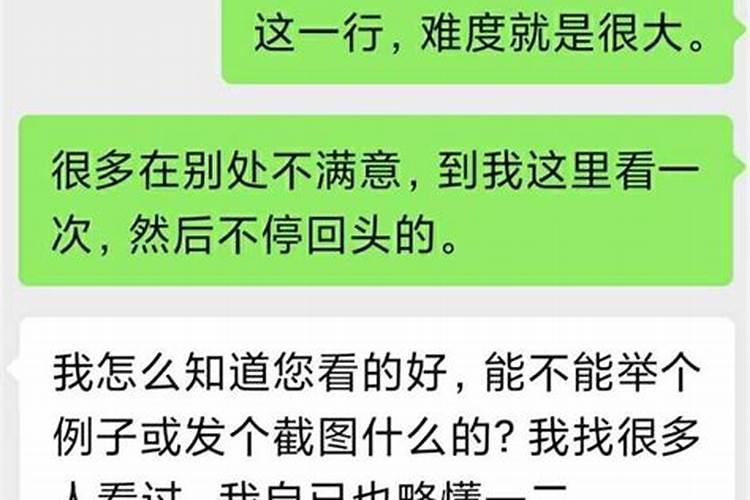 本命年的财运好吗属虎男