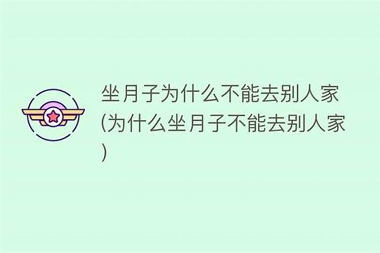 本命年可以去别人家过年吗