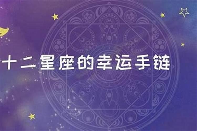 2020十二星座十一月份运势