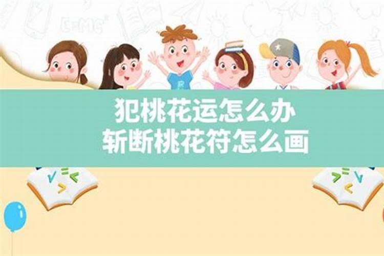 命理学知识APP