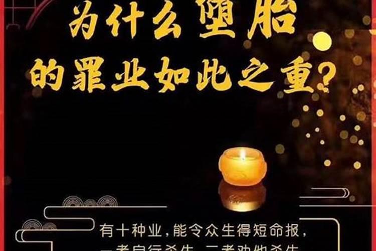 超度婴灵祭拜谁