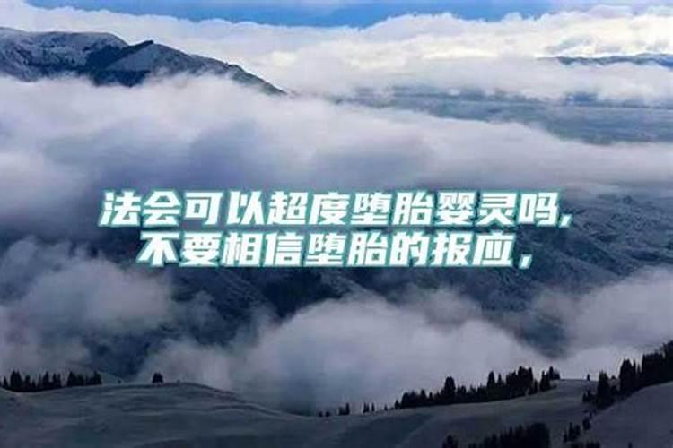 属羊的冲太岁什么意思