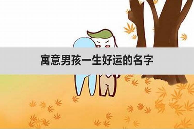 知道八字了怎么算婚姻