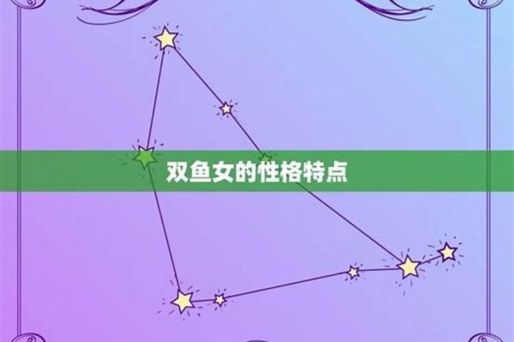 双鱼女跟前任复合的可能性