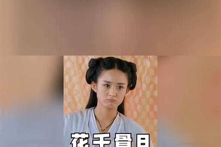 犯太岁能参加亲戚的婚礼吗请问