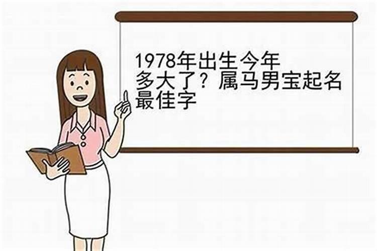 2022年犯太岁的属相有蛇吗