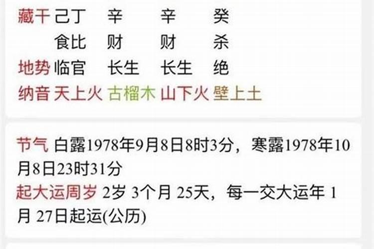 梦见被砍了一刀是什么意思周公解梦