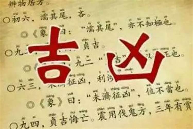 奇门合八字哪个好学